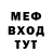 МЕФ 4 MMC Kadir Dogmus