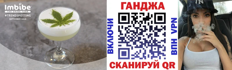 Canna-Cookies конопля  Купить где  Чаплыгин 