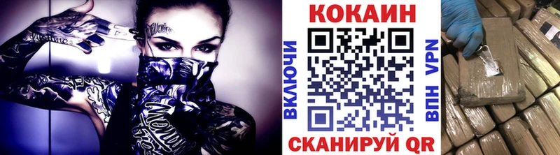 Купить где  Чаплыгин  КОКАИН VHQ 