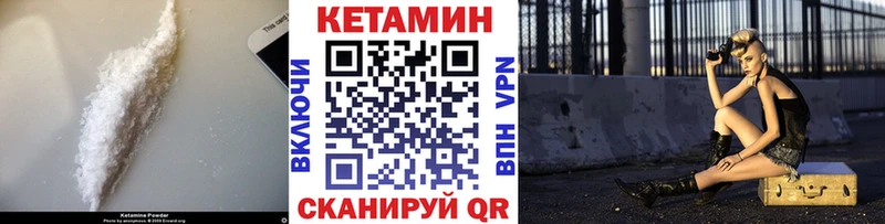 Купить  Чаплыгин  КЕТАМИН VHQ 