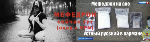 первитин Корсаков