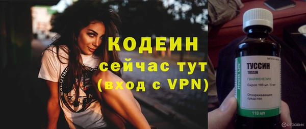 герыч Кодинск
