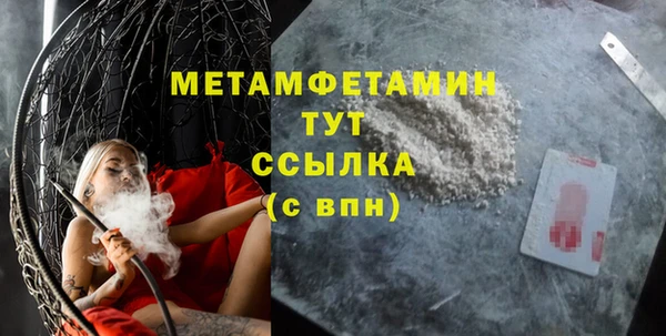 первитин Корсаков