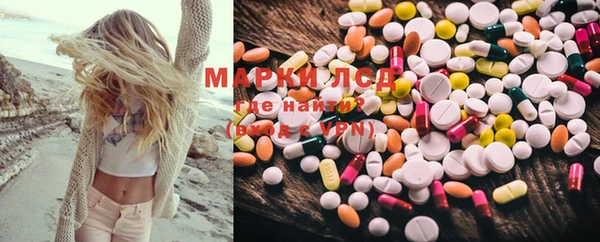 МДМА Коряжма