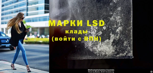 первитин Корсаков
