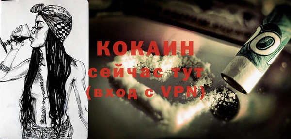 МДМА Коряжма