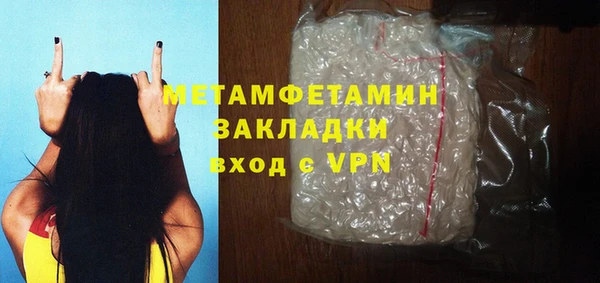 первитин Корсаков