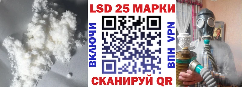 Лсд 25 экстази ecstasy  Купить  Чаплыгин 