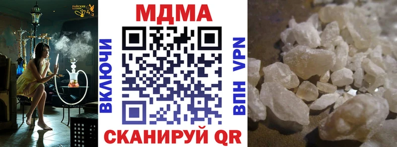 Купить  Чаплыгин  МДМА crystal 