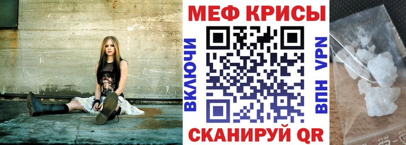 МЯУ-МЯУ VHQ  Купить где  Чаплыгин 