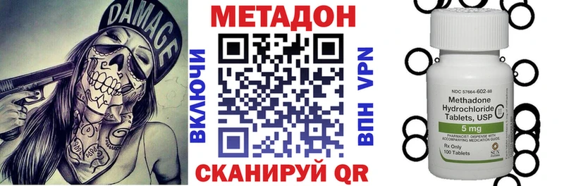 Метадон белоснежный  Купить  Чаплыгин 