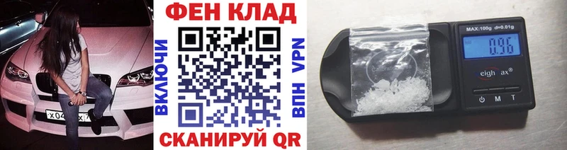 МЕТАМФЕТАМИН мет  Купить закладки  Чаплыгин 