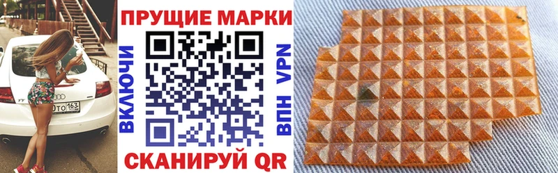 Наркотические марки 1,5мг  Купить закладки  Чаплыгин 