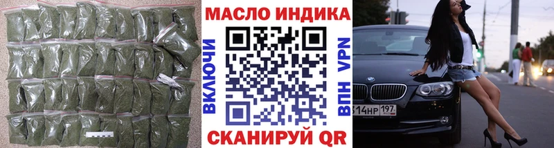 ТГК Wax  Купить  Чаплыгин 